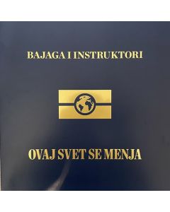 Bajaga i Instruktori ‎– Ovaj Svet Se MenjaSo cheap