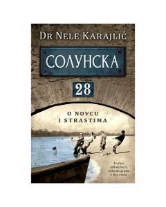 Solunska 28 - O novcu i strastima Dr Nele KarajlićSo cheap