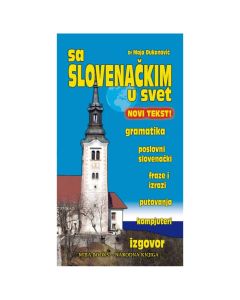 Sa slovenačkim u svet Dubravka Ivković, Maja ĐukanovićSo cheap