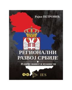 Regionalni razvoj Srbije: između šanse i nužnosti Rajko PetrovićSo cheap