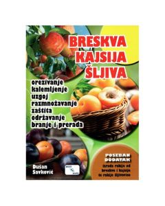 Breskva, kajsija, šljiva D. SavkovićSo cheap