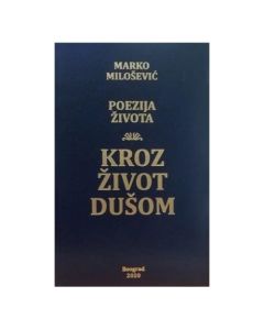 Kroz život dušom: poezija života Marko MiloševićSo cheap