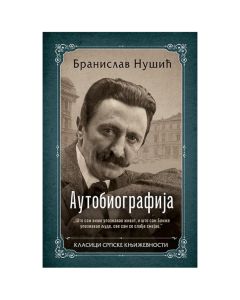 Autobiografija Branislav NušićSo cheap