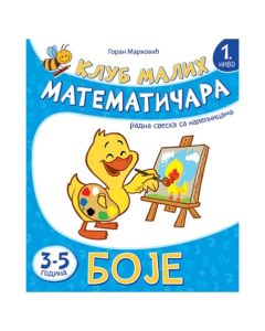 Klub malih matematičara - boje Goran MarkovićSo cheap