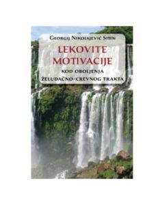 Lekovite motivacije kod oboljenja želudačno-crevnog trakta Georgij Nikolajevič SitinSo cheap