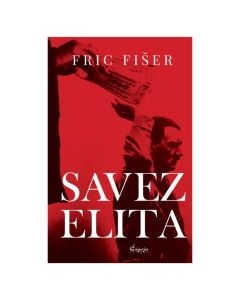 Savez elita Fric FišerSo cheap