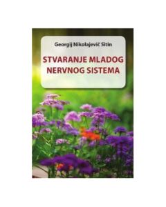 Stvaranje mladog nervnog sistema Georgij Nikolajevič SitinSo cheap