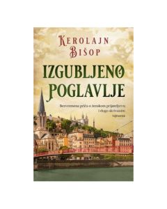 Izgubljeno poglavlje Kerolajn BišopSo cheap