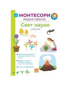 Larousse Montesori radna sveska - svet naukeSo cheap