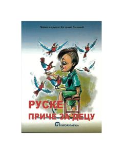 Ruske priče za decu Krstomir VeljovićSo cheap