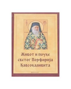Život i pouke Svetog Porfirija Kavsokalivita Grupa autoraSo cheap