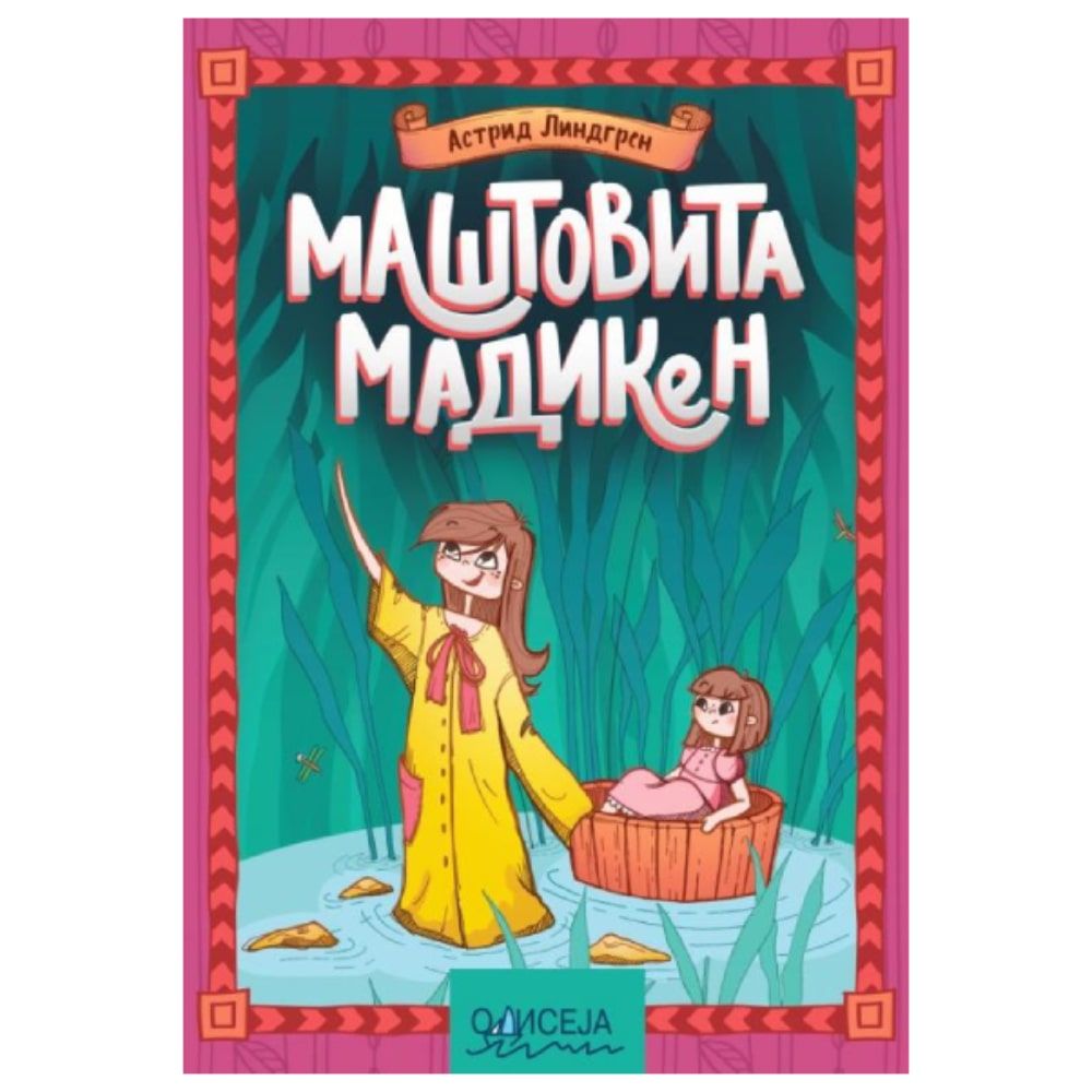 ma-tovita-madiken-astrid-lindgren-gigatron
